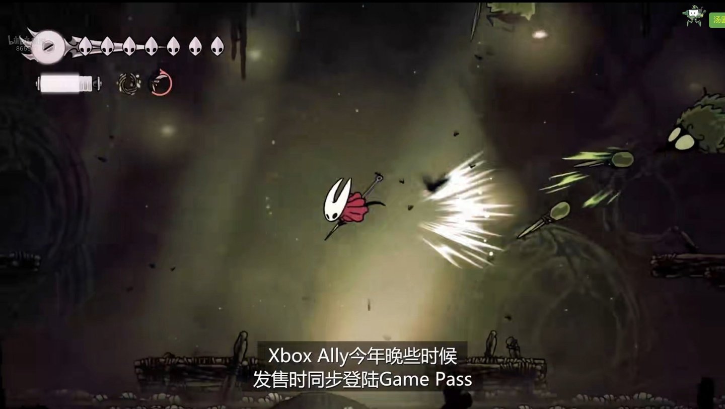 最终幻想14 完整版 截图9