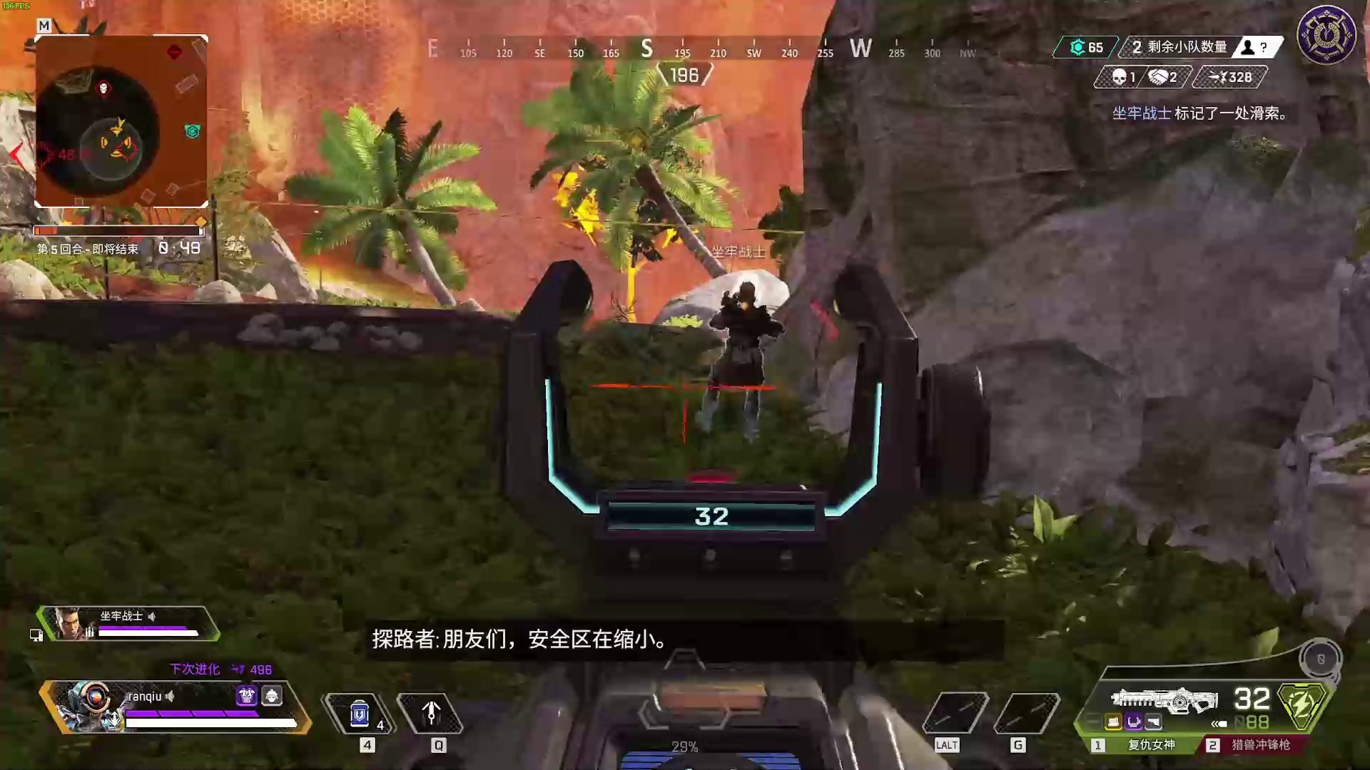 女神异闻录5 重制版 截图15