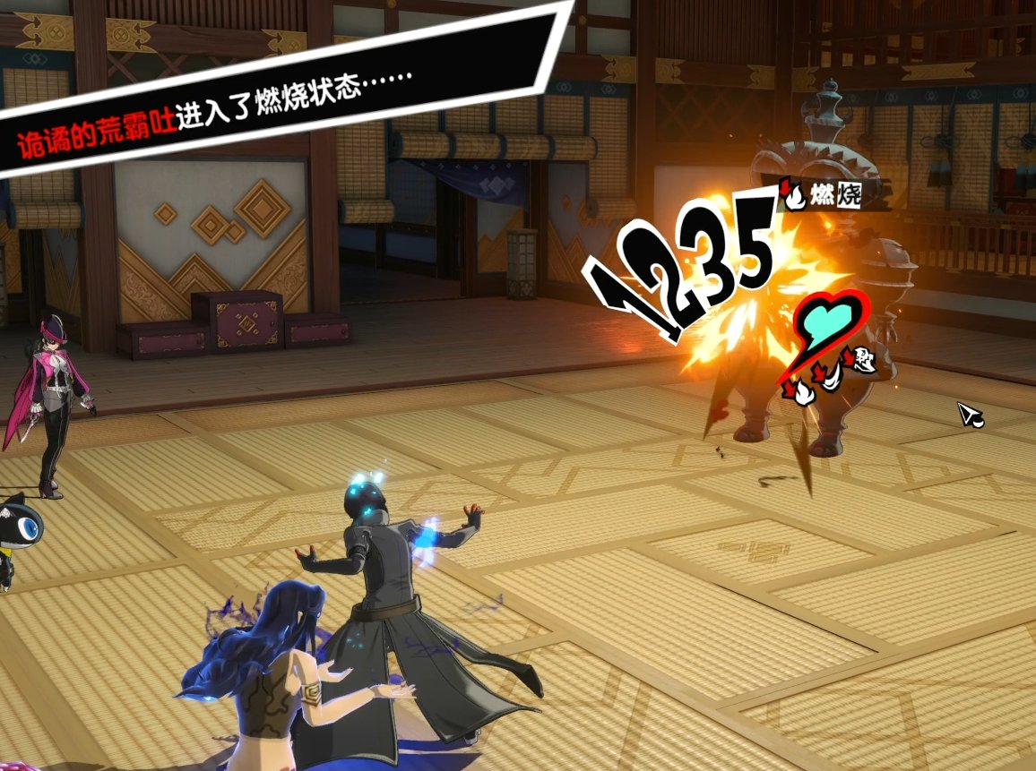 怪物猎人：世界 豪华版 截图10