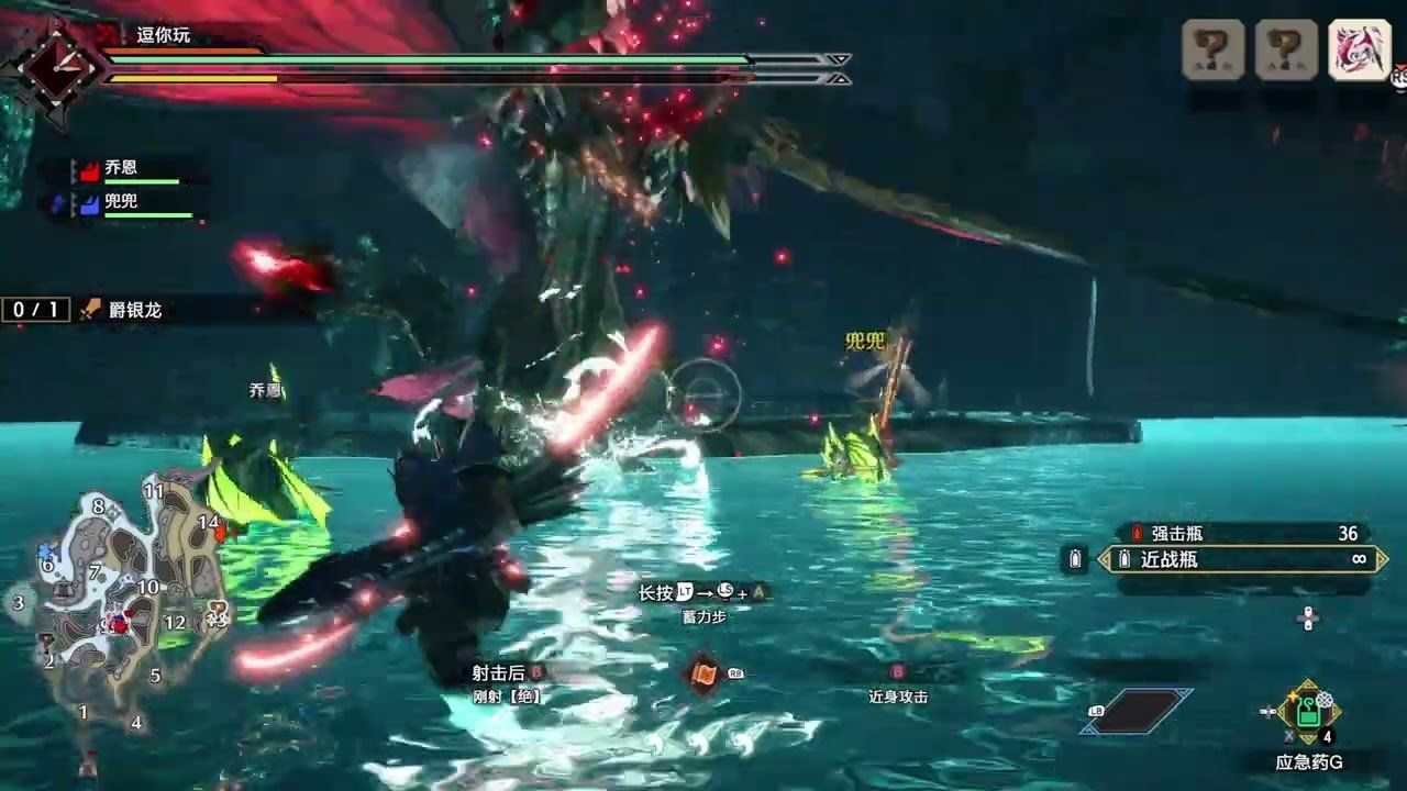 我的世界 终极版 截图7