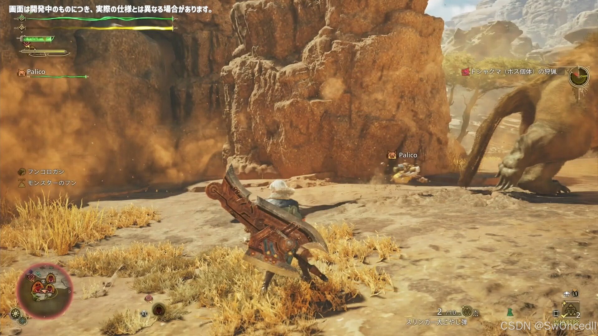 王者荣耀 完整版 截图21