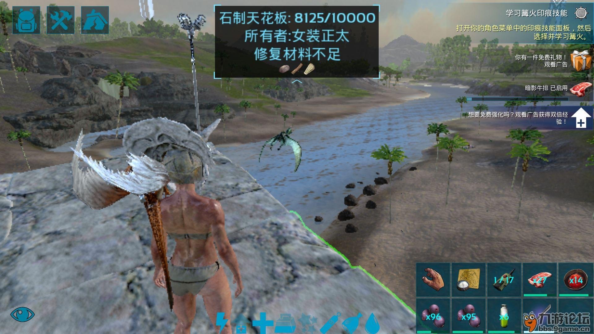 GTA5 豪华版 截图18