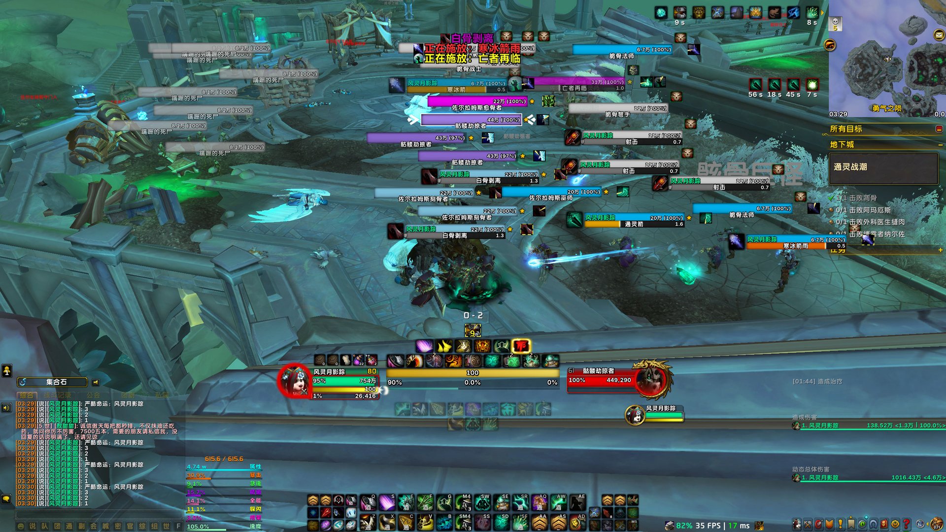 仁王2 终极版 截图15