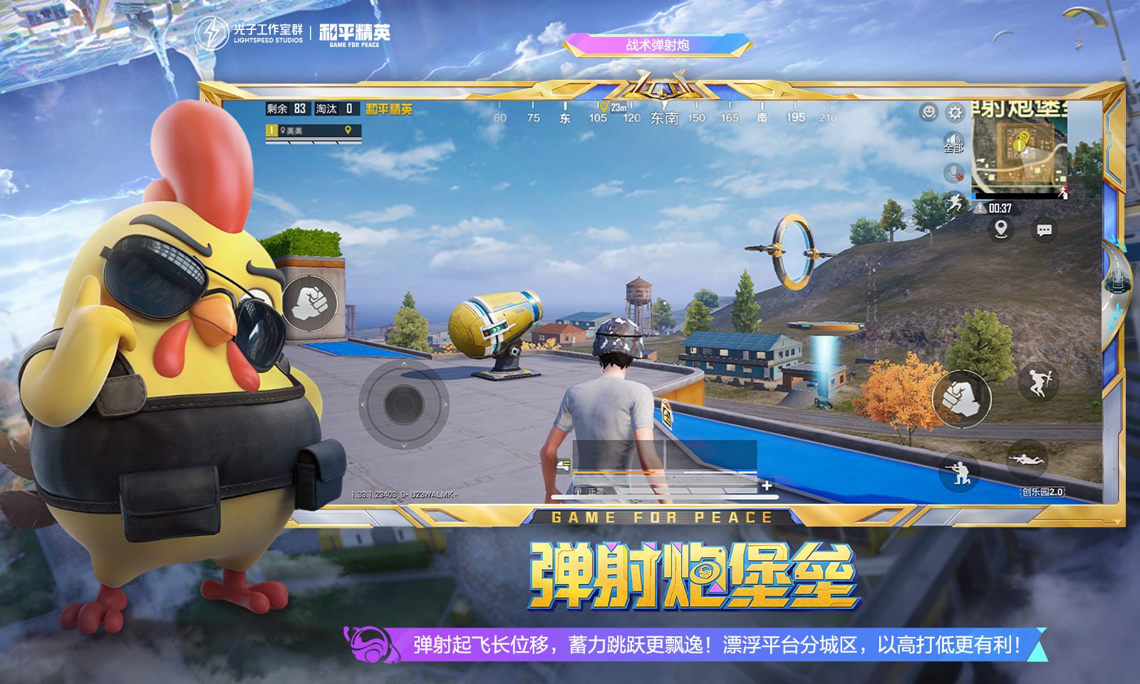 文明6 终极版 截图2