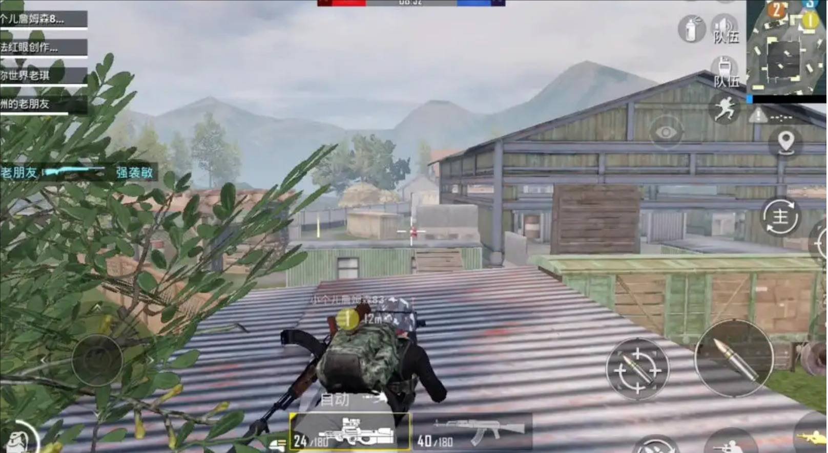 地平线：零之曙光 年度版 截图11