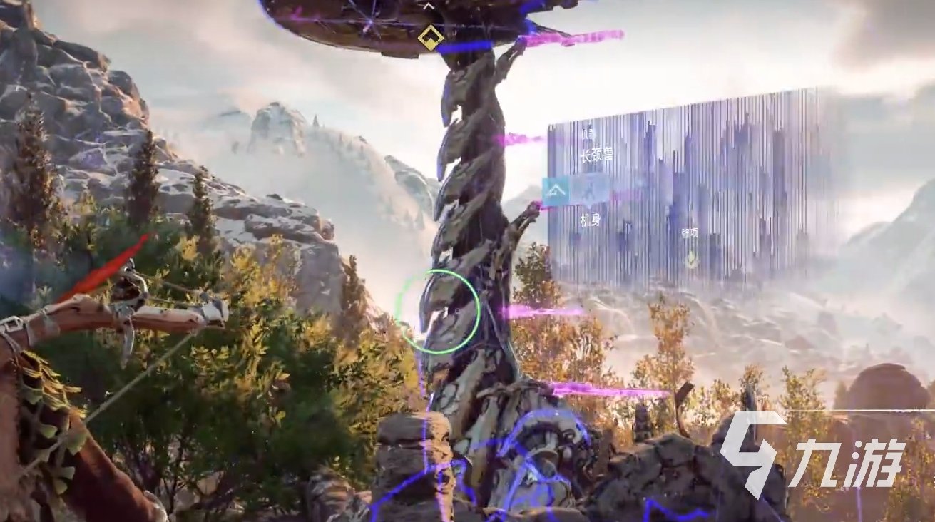 守望先锋2 完整版 截图13