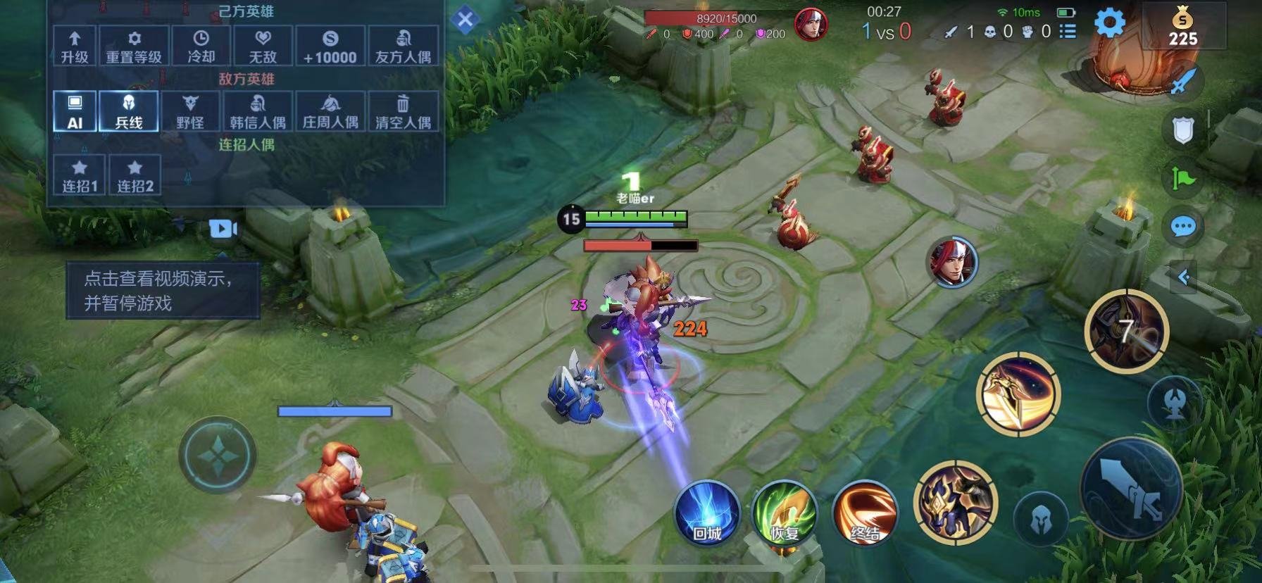 死亡搁浅 完整版 截图8