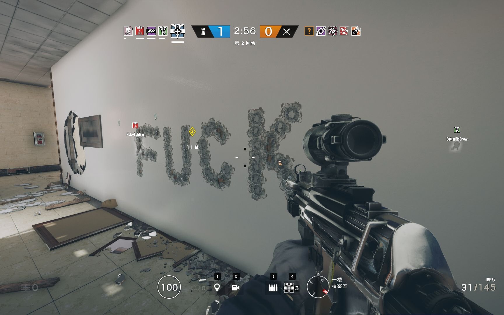 底特律：成为人类 终极版 截图14