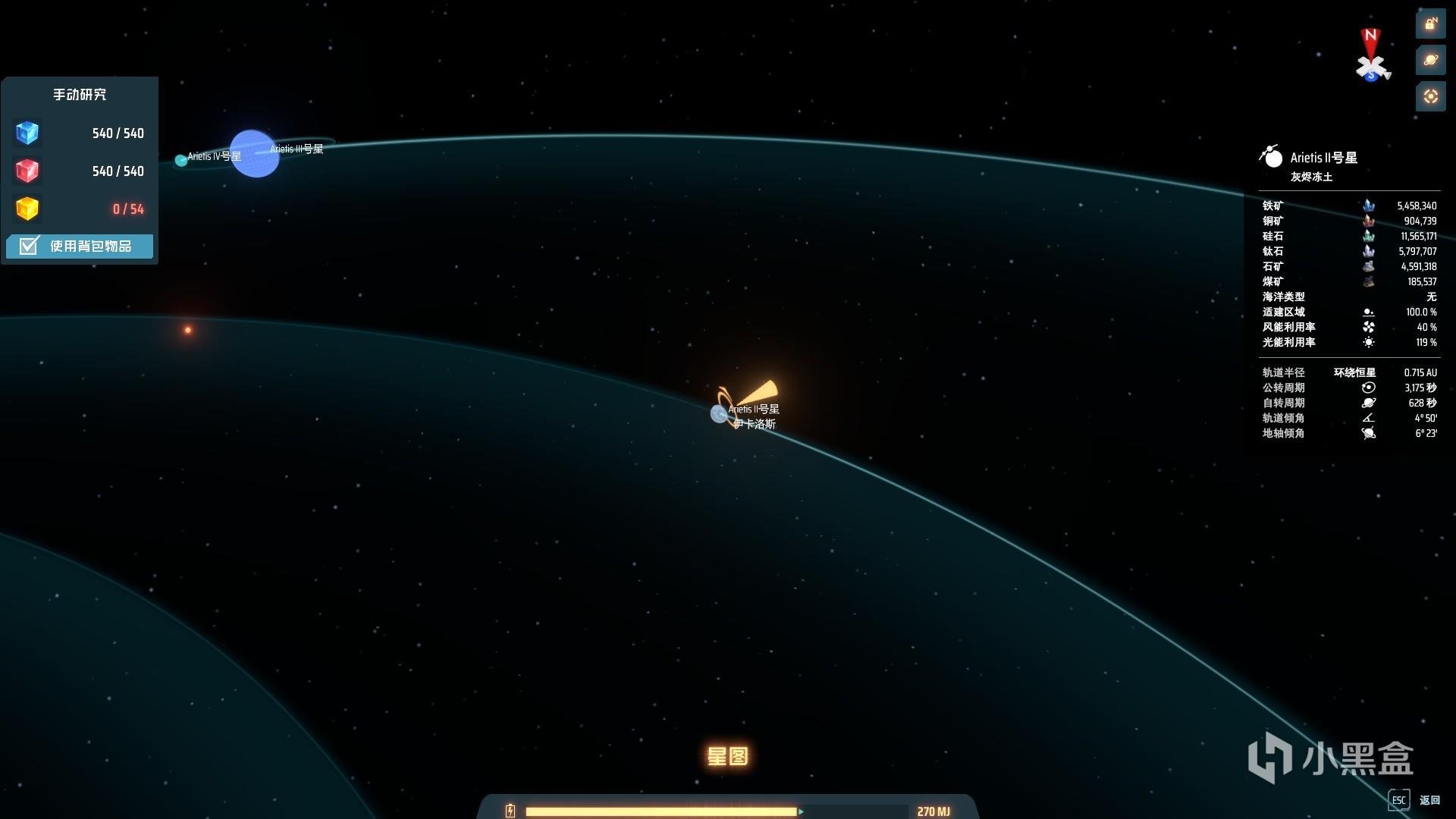 我的世界 年度版 截图15