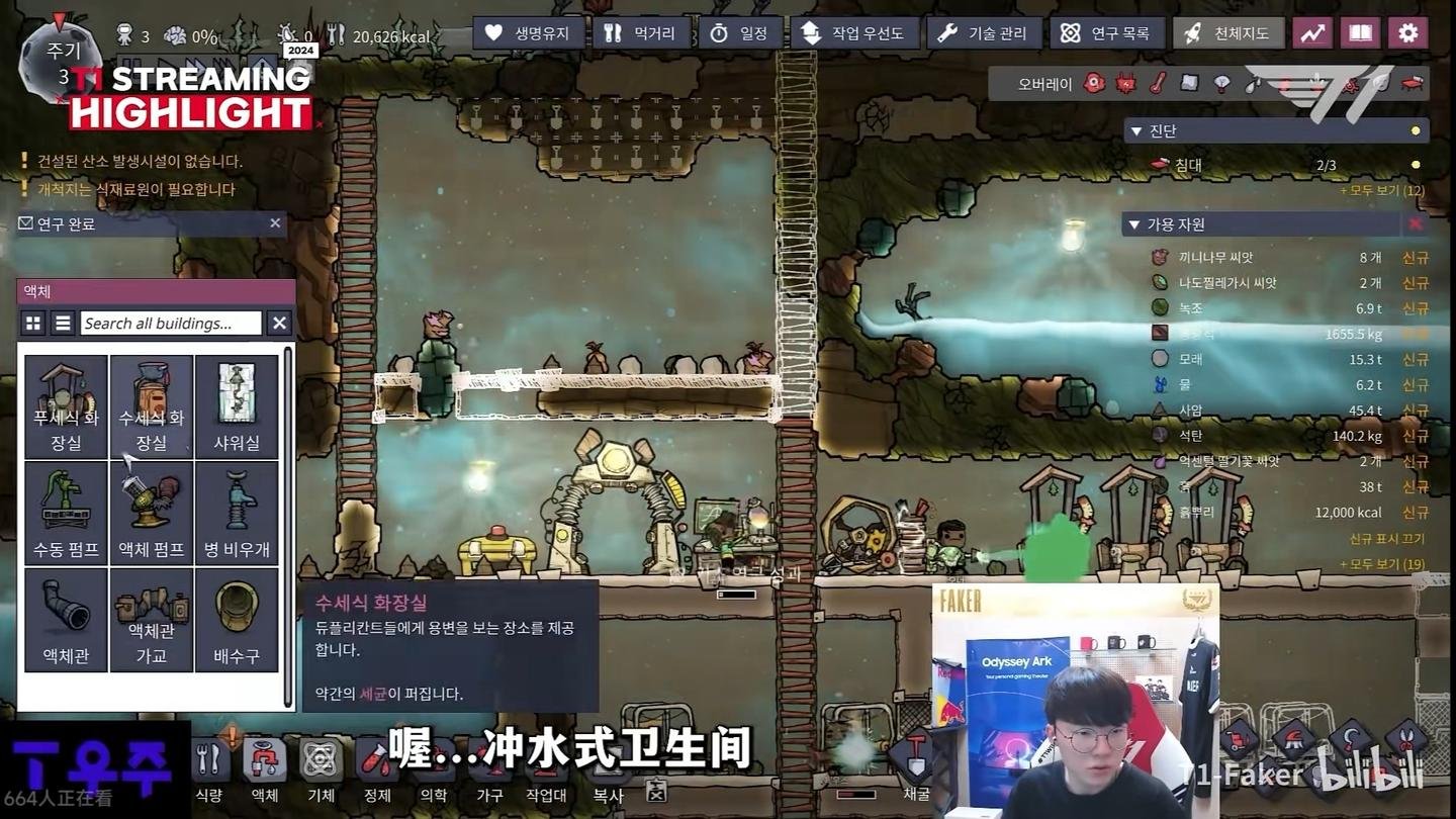 勇者斗恶龙11 年度版 截图20