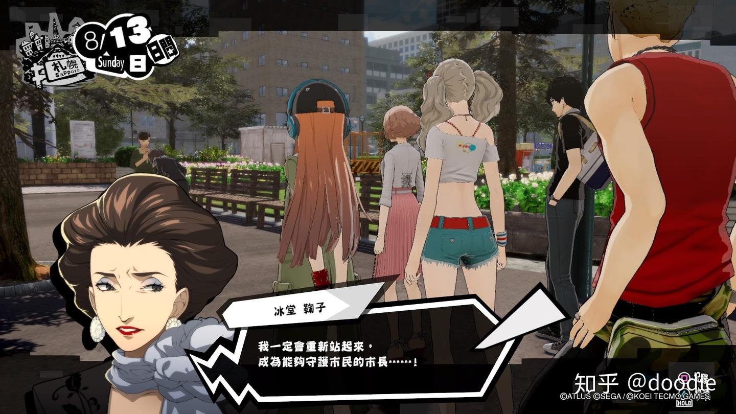 堡垒之夜 豪华版 截图11